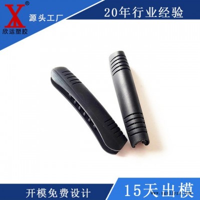 塑料件厂家 现货批发塑料提手 可来图来样订做 塑料件注塑加工厂家
