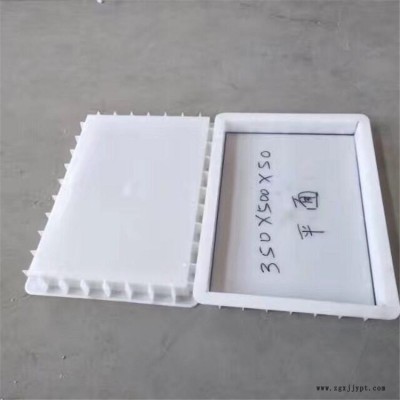 镶边石模具 ?镶边石塑料模具 水泥镶边石模具