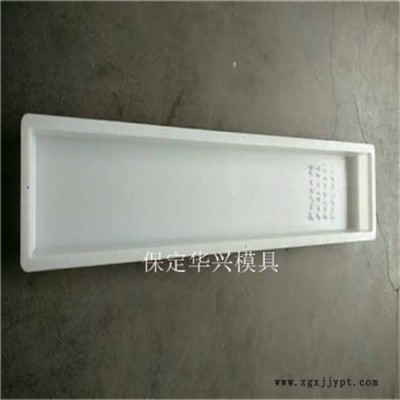 卓亿模具 预制步道板模具 铁路步道板模具 步道板塑料模具