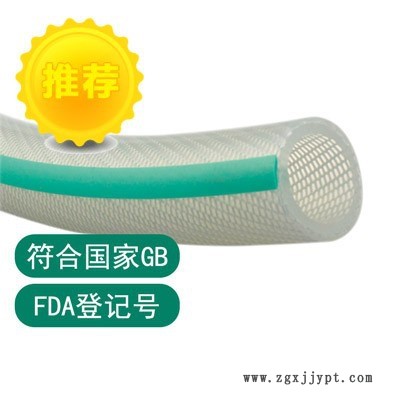TOYOSILICONE HOSE 食品硅胶管 TSI型