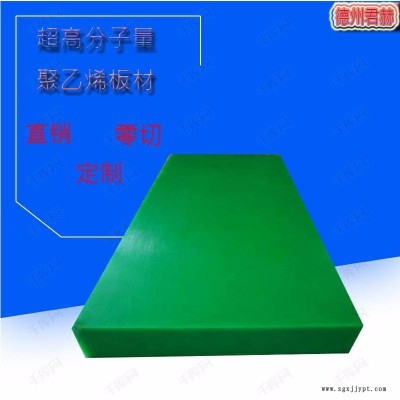 君赫橡塑 溜煤槽衬板生产商 原煤仓衬板厂家