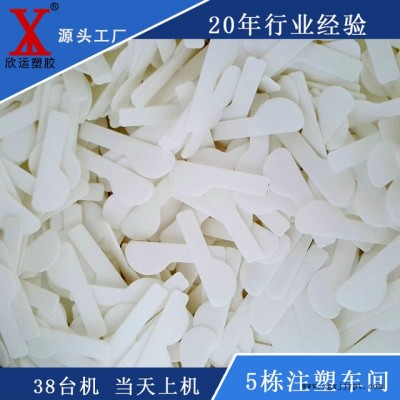 塑料勺子三维图设计开模具注塑加工 纯白色PP食品环保勺子加工