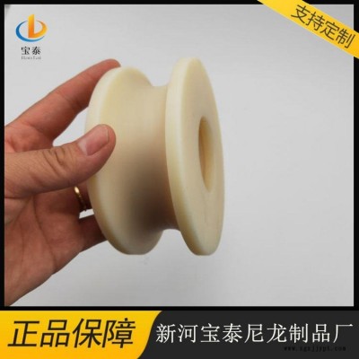 定制加工 钢丝绳滑轮拉绳塑料升降大小家用定滑轮轴承轮u型尼龙起重v型