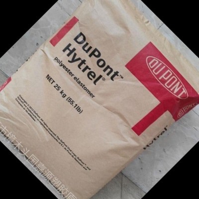 HytrelTPEE 3078FG 美国杜邦3078FG 食品级 橡塑弹性体 海翠料