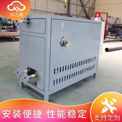 科之晟实体厂家 非标定制 200度油温机 橡塑油式模温机 注塑用导热油加热器