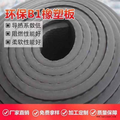 厂家直销 鼎源 B2级橡塑管  橡塑鸡蛋棉 免费提供样品