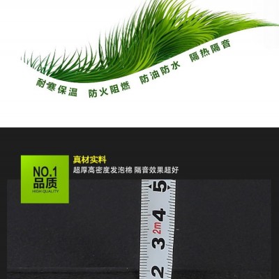 资阳橡塑保温板定制 永硕橡塑海绵板