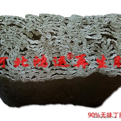 丁青再生胶在密封件中的应用