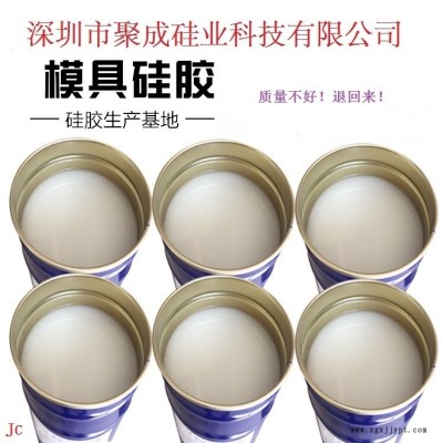 广东省深圳市惠州市东莞市糖果巧克力雪糕蛋糕模具硅胶