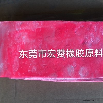 宝胜宏赞专业调橡胶硅胶颜色_橡胶MP-302_现货供应