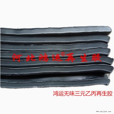 过滤三元乙丙再生胶优势