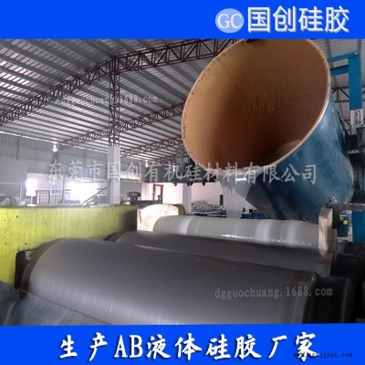液体硅胶原材料市场报价|价格优惠不易变形东莞硅胶厂家