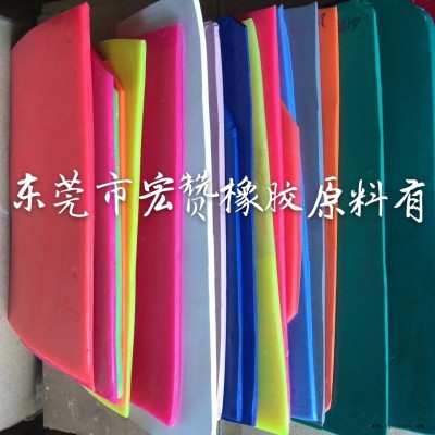 东莞宏赞专业生产环保型橡胶颜料_橡胶色胶_全国代客配色_欢迎咨询