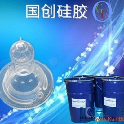 液态硅胶奶嘴模具|硅胶奶嘴模具抗撕拉强不容易变形
