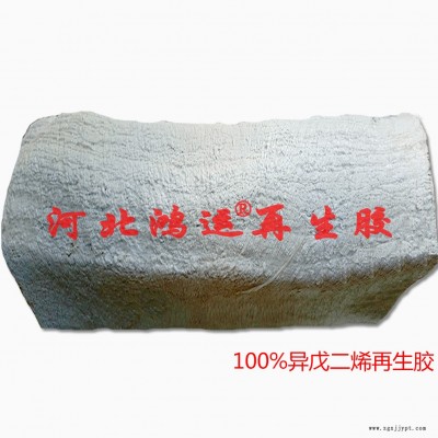 灰色pp胶的用途和性能