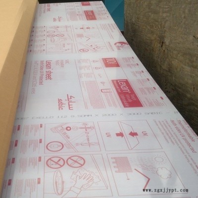 EXELLD_LEXAN板材_进口SABIC抗UV20年耐候PC板_2-12mm现货供应