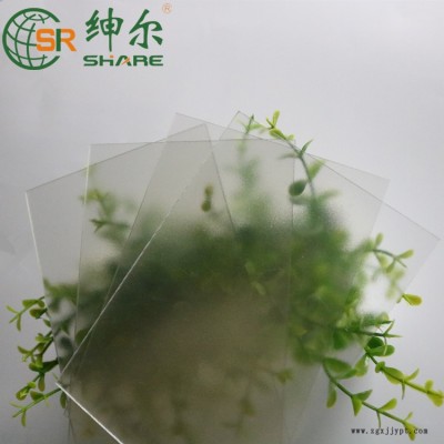 PC磨砂板_上海厂家供应_透明磨砂_茶色_深茶色磨砂耐力板
