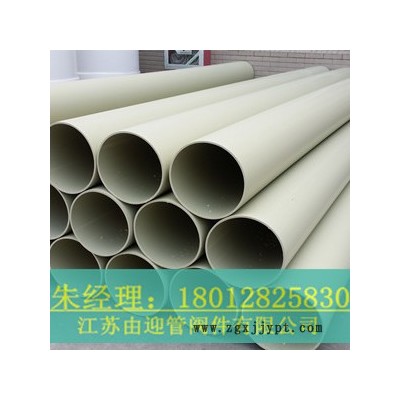 PPH管_耐高温塑料管