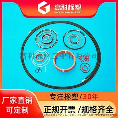 耐腐蚀耐磨损耐高温橡胶密封圈 可定制批发
