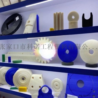 定制加工尼龙异形件/制造耐磨含油尼龙注塑异形件