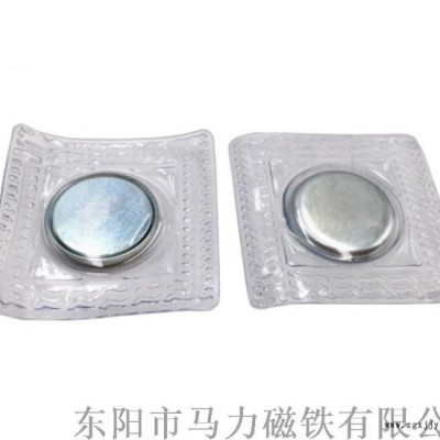 东阳马力钕铁硼强力磁钢定做加工 包胶磁铁 塑料磁铁