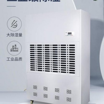 全自动除湿设备 智能工业除湿机