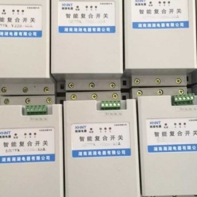 青原FQCS-BXG AA 智能除湿机优惠湘湖电器