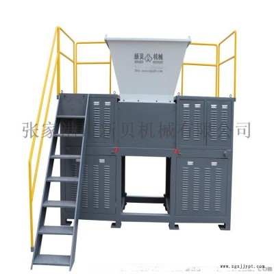洗衣机、轮胎、电冰箱四轴撕碎机