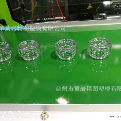 亚克力化妆品瓶模具 亚克力霜膏瓶模具 产品加工
