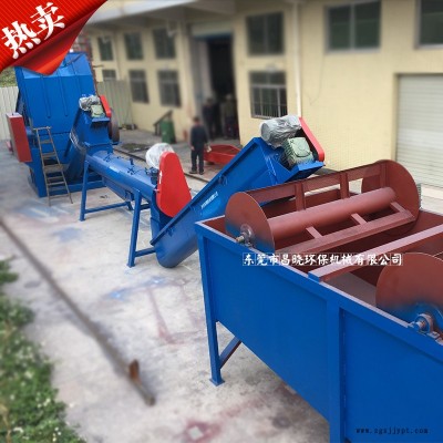 PET瓶饮料瓶矿泉水瓶破碎清洗设备 破碎清洗流水线