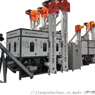 小家电破碎料 玩具破碎料 海宝静电分选机 分选
