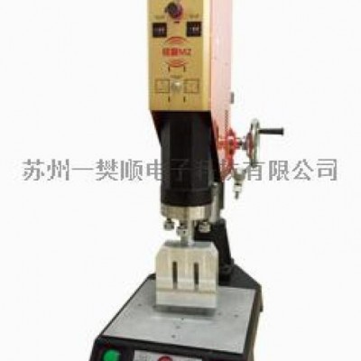 南通铭震超声波塑料瓶盖熔接机