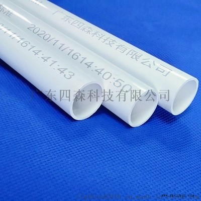 pc穿线管生产加工厂家直供
