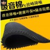 加厚工业鸡蛋棉主播工作室自粘隔热棉吸音板房间门吸音棉环保止震