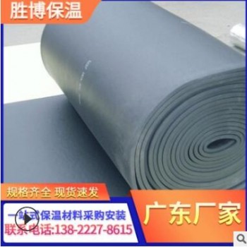 阻燃橡塑板 b1级橡塑保温棉 自粘铝箔橡塑板 防火隔音橡塑海绵板