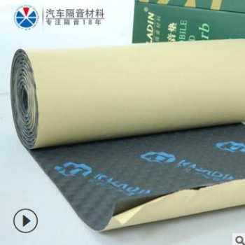 厂家批发阻燃橡塑吸音棉 隔音棉自粘 建材波浪棉鸡蛋棉卷材