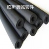 橡塑保温棉 自来水管道防冻保温管 空调保温管 工程用防冻保温