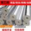 水管保温 聚乙烯保温棉 管道防冻保温管 保温防晒