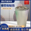 B1橡塑板自粘加厚防冻铝箔厂房屋顶保温棉隔音阻燃隔热橡塑板