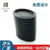 厂家定制 硅橡胶伸缩防尘套硅胶制品伸缩保护套 硅胶减震器防护套