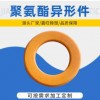 厂家定制聚氨酯异形件 浇筑减震垫圈 PU牛筋异形件