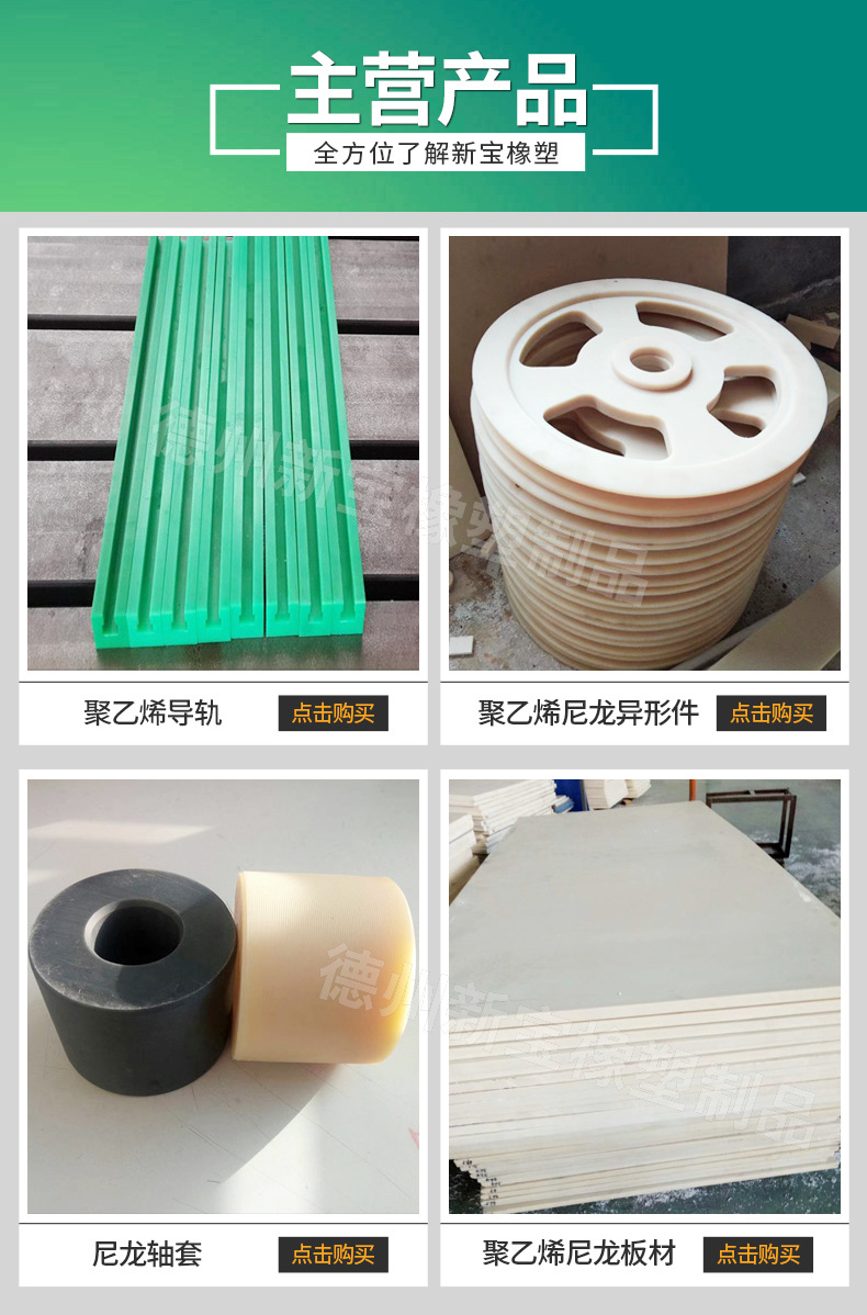 2-主营产品.jpg