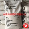 注塑 增强 PA66 德国巴斯夫 B3WG6 耐油 耐高温 高刚性 汽车部件