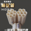 PE五六七孔白梅花管穿线用地埋9孔pvc通信管多孔一体式电力电缆管