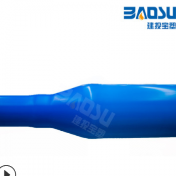 pvco太极蓝管 pvc给水管 聚氯乙烯管 建投宝塑pvco管