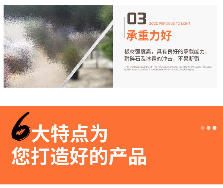 pc磨砂颗粒板_06.jpg