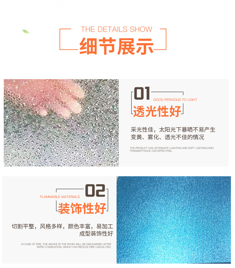pc磨砂颗粒板_05.jpg