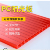 温室阳光板厂家批发 PC阳光板阳光房耐腐蚀光滑工业防护阳光板
