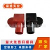 加工硅胶电瓶帽 硅胶制品 硅胶丁晴氯丁 胶工业橡胶制品