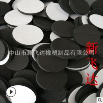 EVA脚垫自粘EVA泡绵垫防滑防震泡绵胶垫